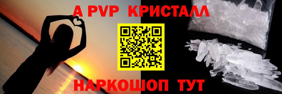 A-PVP СК КРИС Мирный