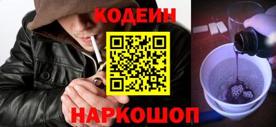 кристаллы Изобильный