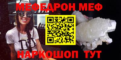 кристаллы Изобильный