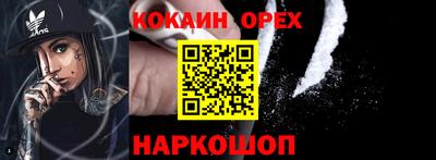 ПСИЛОЦИБИНОВЫЕ ГРИБЫ Ипатово