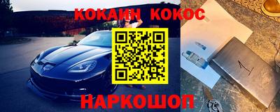 метадон Ирбит
