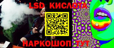 кристаллы Изобильный