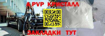 кристаллы Изобильный