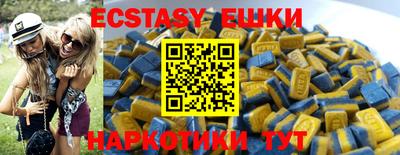 кристаллы Изобильный