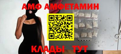 кристаллы Изобильный