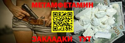 ПСИЛОЦИБИНОВЫЕ ГРИБЫ Ипатово
