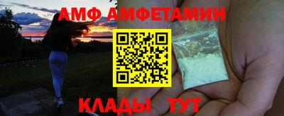 кристаллы Изобильный