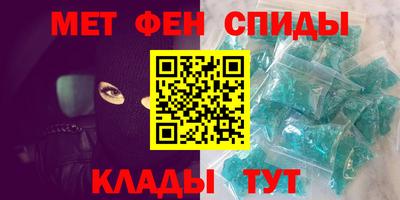 кристаллы Изобильный