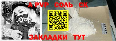 кристаллы Изобильный