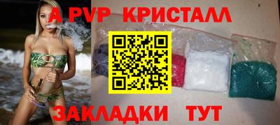 ПСИЛОЦИБИНОВЫЕ ГРИБЫ Ипатово