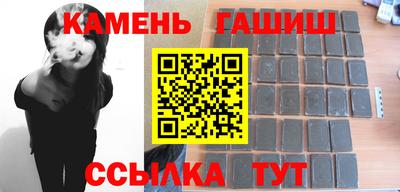 кристаллы Изобильный