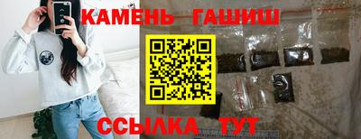 ПСИЛОЦИБИНОВЫЕ ГРИБЫ Ипатово