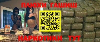 ПСИЛОЦИБИНОВЫЕ ГРИБЫ Ипатово