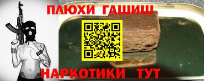 кристаллы Изобильный