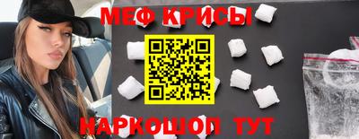 кристаллы Изобильный
