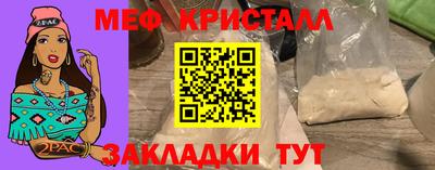 кристаллы Изобильный