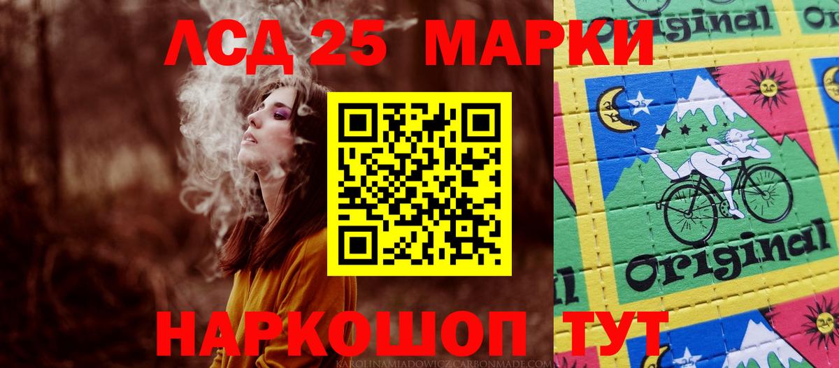 ЛСД экстази  Лсд 25 экстази ecstasy  Вход с VPN  Мирный  ЛСД экстази кислота 