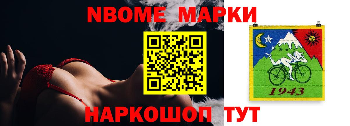 ЛСД экстази ecstasy Мирный