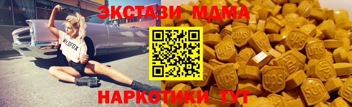 Меф Мирный