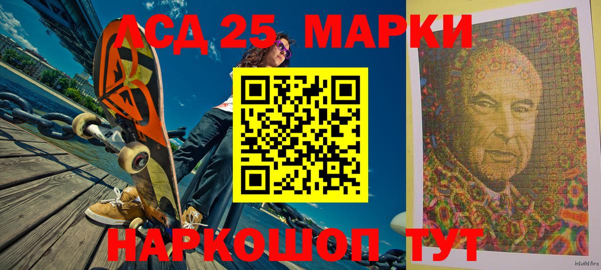 Наркотические марки 1,5мг  Вход с VPN  Марки N-bome  Наркотические марки 1,5мг  Мирный 