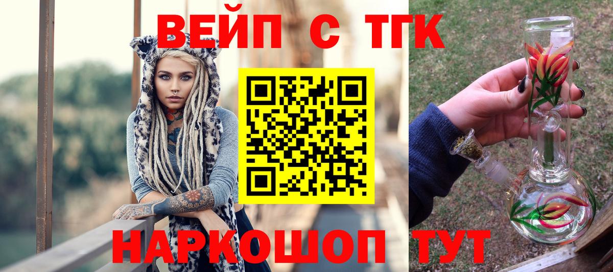 Дистиллят ТГК Wax Мирный