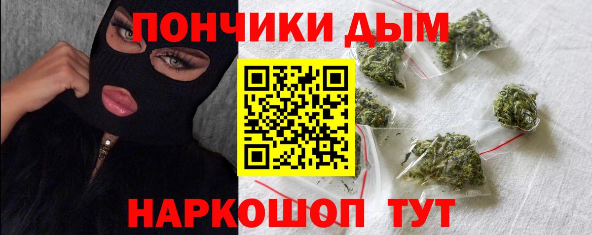 Мирный  Шишки марихуана сатива  Канабис SATIVA & INDICA  Бошки марихуана Amnesia  Вход с VPN 